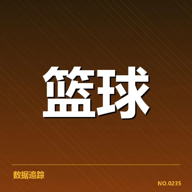 已确认的集训队员及赛程安排